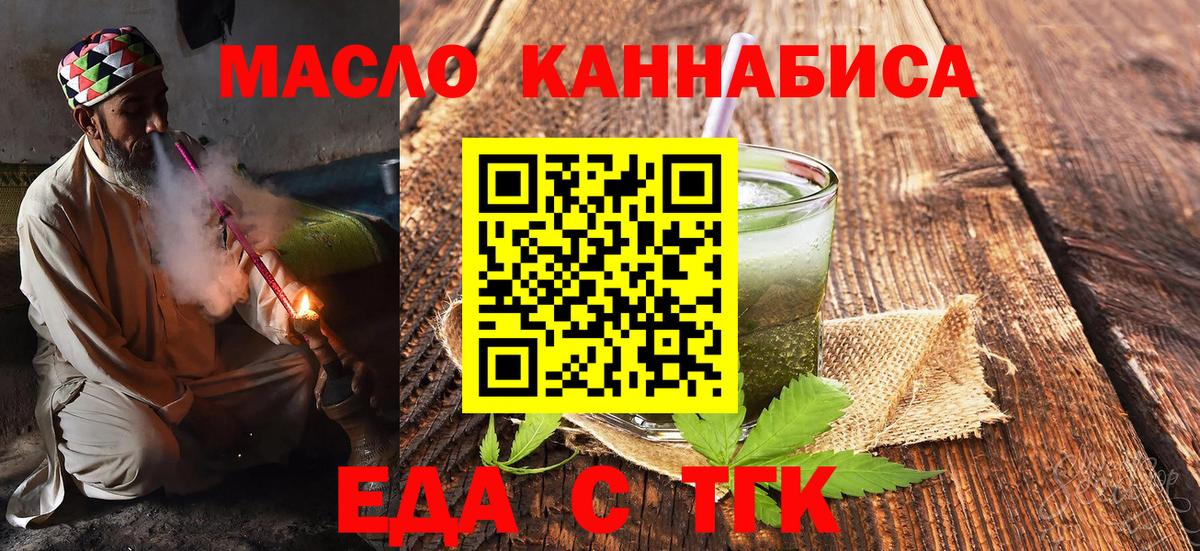 Canna-Cookies марихуана Пушкино
