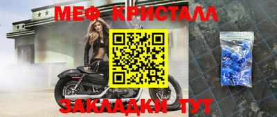 прущая мука Новодвинск