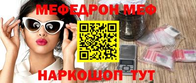 молекула духа Новокубанск