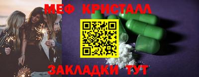 соль курить ск Новозыбков