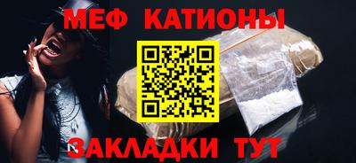 соль курить ск Новозыбков