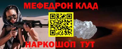 прущая мука Новодвинск