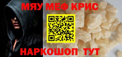 молекула духа Новокубанск