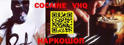прущая мука Новодвинск
