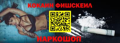 молекула духа Новокубанск