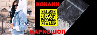 молекула духа Новокубанск