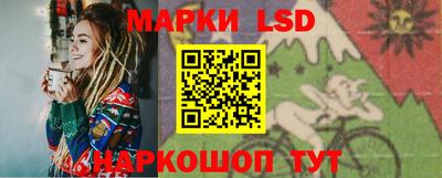 молекула духа Новокубанск