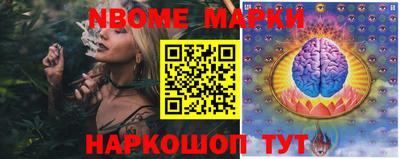 соль курить ск Новозыбков