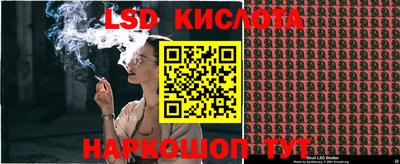 соль курить ск Новозыбков