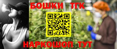 соль курить ск Новозыбков