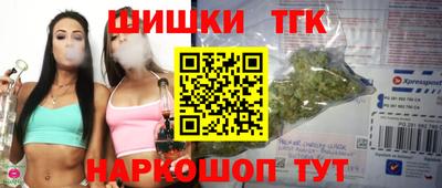 молекула духа Новокубанск