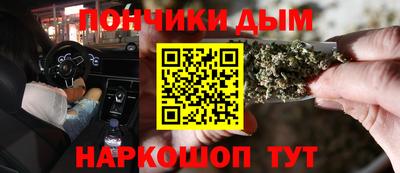 молекула духа Новокубанск