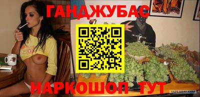 соль курить ск Новозыбков