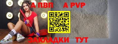 молекула духа Новокубанск