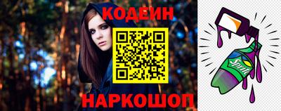 соль курить ск Новозыбков