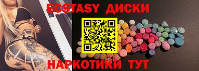 прущая мука Новодвинск