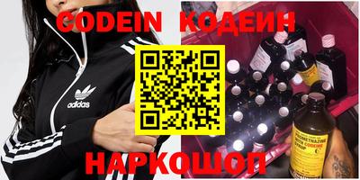 соль курить ск Новозыбков