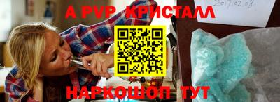 соль курить ск Новозыбков