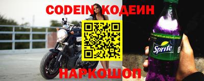 соль курить ск Новозыбков