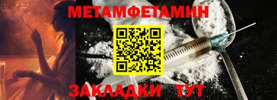 молекула духа Новокубанск