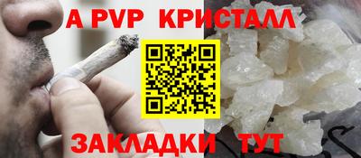 молекула духа Новокубанск