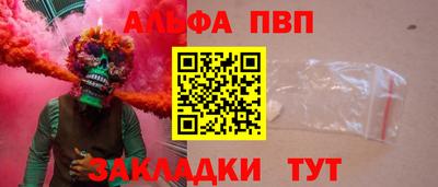соль курить ск Новозыбков