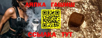 соль курить ск Новозыбков