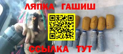 молекула духа Новокубанск