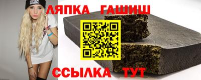 соль курить ск Новозыбков