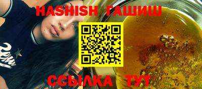 молекула духа Новокубанск
