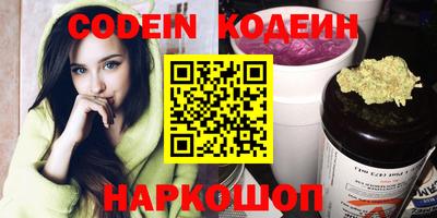 соль курить ск Новозыбков