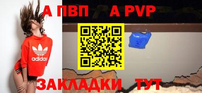 соль курить ск Новозыбков