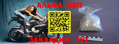 молекула духа Новокубанск