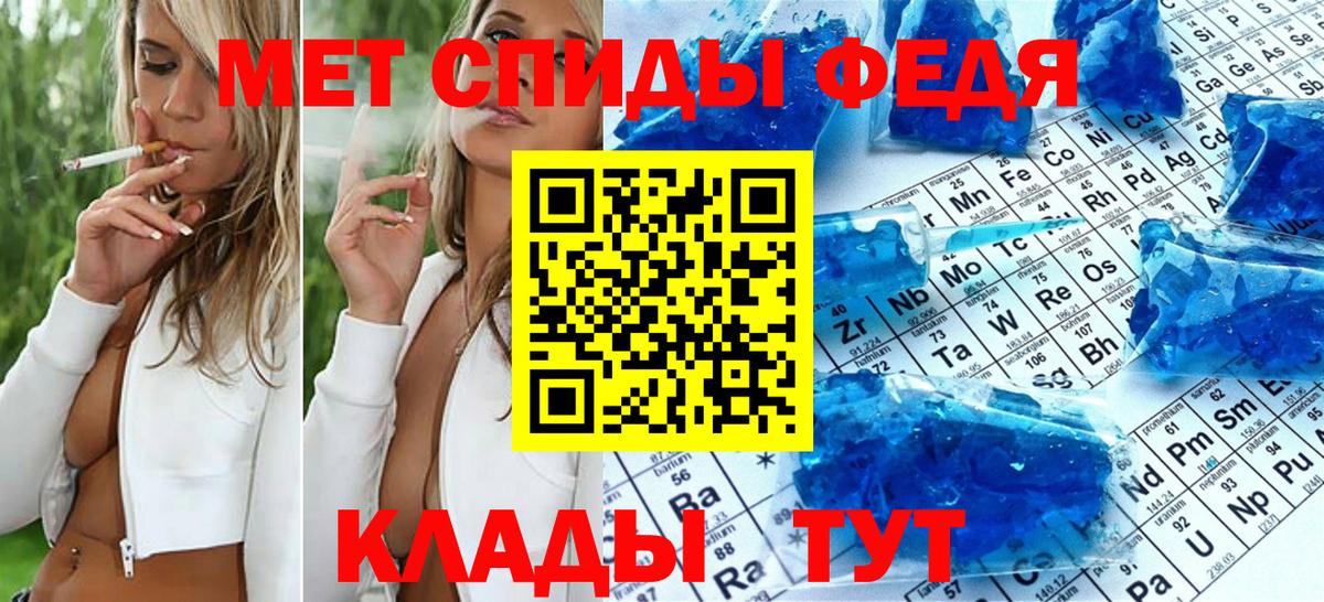 Пушкино  Первитин Methamphetamine  Вход с VPN 