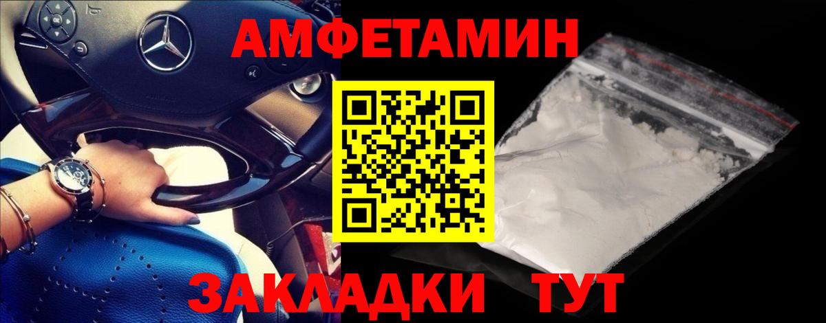Метамфетамин Декстрометамфетамин 99.9% Пушкино