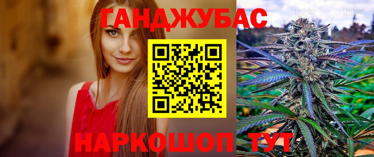 Бошки Шишки White Widow Пушкино